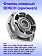 Фланец опорный к Bosch GWS 18 U