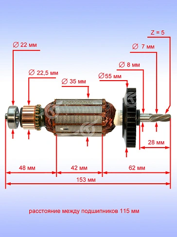 Ротор к Bosch GST 850 BE