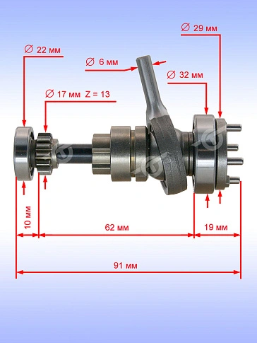 Вал промежуточный к Bosch GBH 18 V-LI