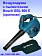 Воздуходувка с пылеотсосом Bosch GBL800E