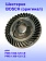 Шестерня к Bosch PWS 1000-125 CE
