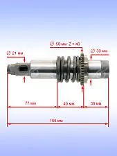 Ствол к Bosch GBH 2-28