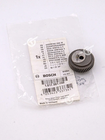 Шестерня к Bosch