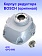 Корпус редуктора к Bosch GPO 950