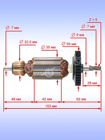 Ротор к Bosch GSB 20-2