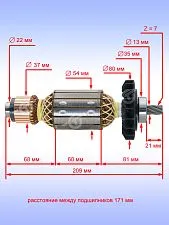 Ротор к Bosch GCD 12 JL