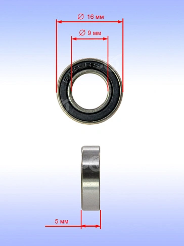 Подшипник к Bosch GKF 12V-8