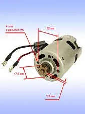 Двигатель к Bosch GWS 18-125 V-LI