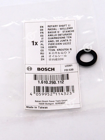 Кольцо уплотнительное к Bosch GBH 18V 45C