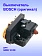 Выключатель к Bosch GWB 10 RE