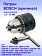 Патрон к Bosch GBM 13