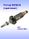 Ротор к Bosch Dremel 4000