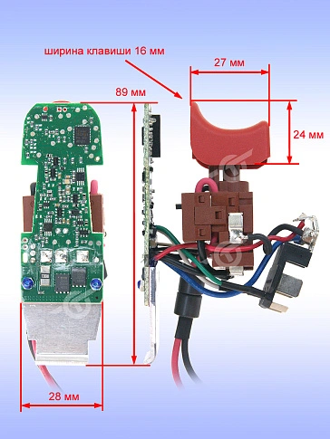 Электронный модуль к Bosch GSR 12-LI