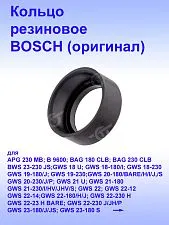 Кольцо к Bosch GNS14