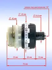 Коробка редуктора к Bosch GSR 10,8 V-LI