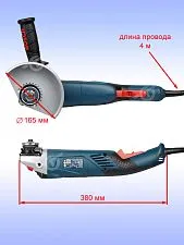 Угловая шлифмашина Bosch GWS18-150L