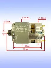 Двигатель к Bosch GSR 14,4-2-LI Plus