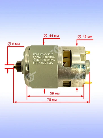 Двигатель к Bosch GSR 14,4-2-LI Plus