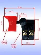 Выключатель к Bosch GPO 950