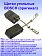 Угольные щетки к Bosch GWS 11-125 P