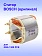 Статор к Bosch GSA 1300 PCE