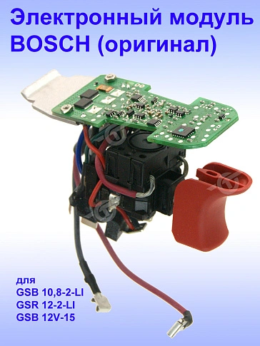 Электронный модуль к Bosch GSB 10,8-2-LI