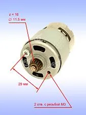 Двигатель к Bosch GSR 18V-28