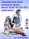 Торцовочная пила аккумуляторная Bosch GCM 18V-305GDC