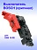 Выключатель к Bosch GSB 16 RE