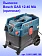 Пылесос Bosch GAS 12-40MA