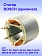 Статор к Bosch GBH 7 DE