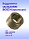 Подшипник к Bosch GBH 4 DFE
