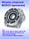 Фланец опорный к Bosch GWS 18-180