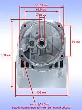 Корпус редуктора к Bosch GWS 30-180 B