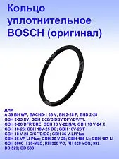 Кольцо уплотнительное к Bosch GBH 36V-LI