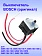 Выключатель к Bosch GWS 18V-10