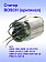 Статор к Bosch GWS 14-125 C