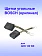 Угольные щетки к Bosch GDB 180 WE