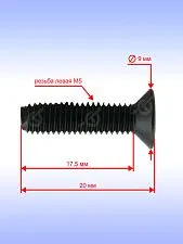 Винт с головкой потайной к Bosch GSR 108-LI