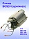 Статор к Bosch GSZ 160