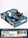 Перфоратор Bosch GBH 8-45DV
