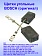 Угольные щетки к Bosch GWS 7-115