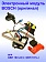 Электронный модуль к Bosch GBH 18V-24 C