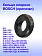 Кольцо к Bosch GBH 2-22