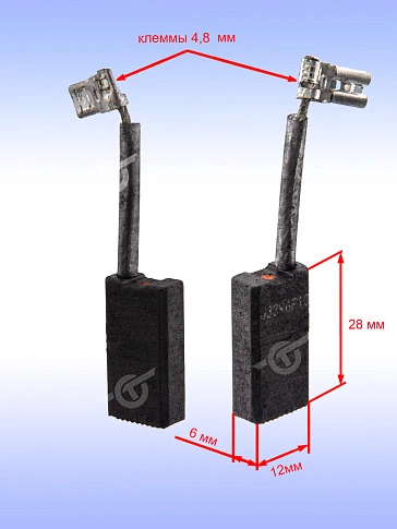 Угольные щётки к Bosch GKS 190