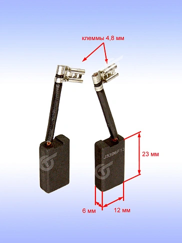 Угольные щетки к Bosch GTS 635-216