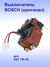 Выключатель к Bosch GST 150 CE