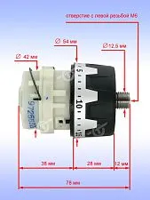 Редуктор к Bosch GSR 14,4 V-EC
