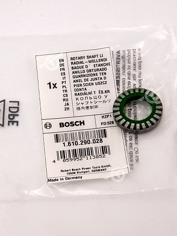 Кольцо к Bosch GBH 10DC