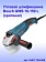 Угловая шлифмашина Bosch GWS18-150L
